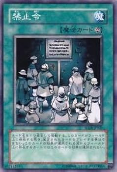 なの先生　禁止カード なの先生 禁止カード 61jV+9eXoDL._UF1000,1000_QL80_.jpg